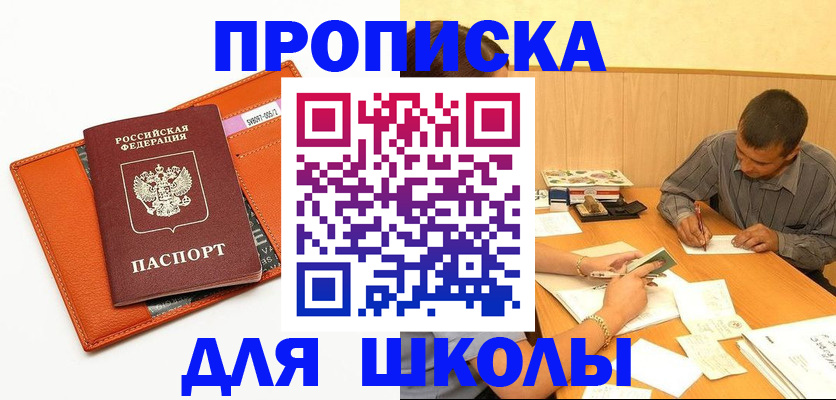 форма 3 в Оренбурге