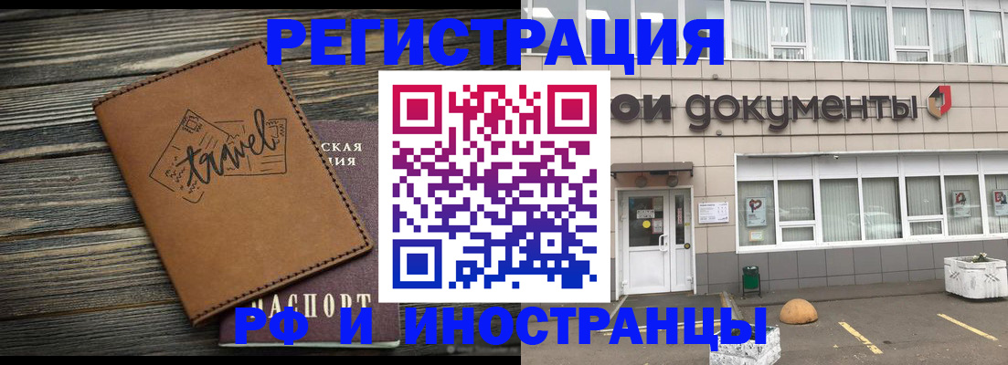форма 3 в Оренбурге